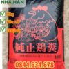 Phân hữu cơ viên nở Nhật Bản 65OM 3-2-2