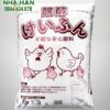 Phân hữu cơ Nhật Bản dạng bột | Bao 15kg