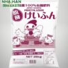 Phân gà Nhật bao 25kg | dạng viên nở