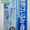 Phân hữu cơ Nhật Bản dạng viên | Bao 15kg